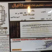 ام‌وی‌ام 315 بدون رنگ  مدل ۱۳۹۳|خودرو سواری و وانت|مشهد, الهیه|دیوار