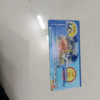 بلیط تخفیف دار موج های آبی