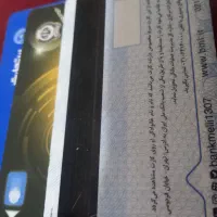 اعلام مفقودی