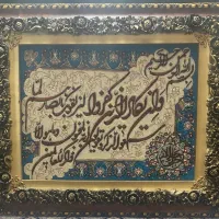 تابلو فرش دستبافت