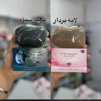 محصولات آرایشی و پوستی لاکچری کوین و گاتیو|آرایشی، بهداشتی، درمانی|بیجار, |دیوار