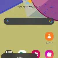 گوشی فروشی سامسونگ a10s