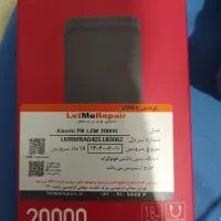 پاوربانک پلمپ