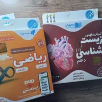 سی دی آموزشی یازدهم تجربی