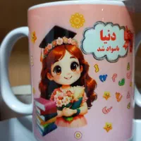 ماگ