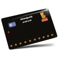 کارت بانکی پیداشده به نام خانوم سیدمختوم