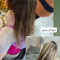آف ویژه محرم و صفر  آموزش و خدمات در رنگ،لایت لیفت|خدمات آرایشگری و زیبایی|ورامین, ورامین|دیوار