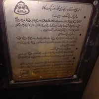 بخاری سرویس کامل