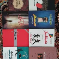 کتاب رُمان و تاریخی نو 70٪ درصد تخفیف