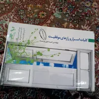 کتاب واگاهی