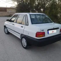 صباشاسی سالم