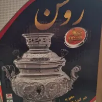 سماور گازی 15 لیتری