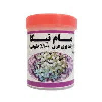 پودر عرق گیر