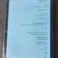 تبلت|تبلت|اقبالیه, |دیوار