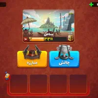 اکانت پسر خانده|کنسول، بازی ویدئویی و آنلاین|آبدانان, |دیوار