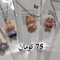 گردنبند مفت