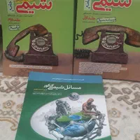 کتاب کنکور تجربی|کتاب و مجله آموزشی|تبریز, |دیوار