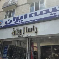 دفترکار بر خیابان امام پاساژ بیژن