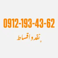 0912.193.43.62