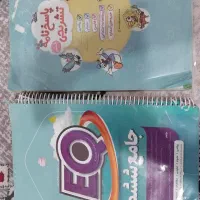 کتاب ای کیو جامع ششم با پاسخنامه