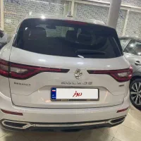 کولیوس2017 بیرنگ