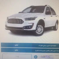 فروش حواله اطلس GL