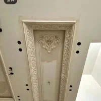 ب یک شاگرد گچ ساز وارد نیاز دارم