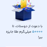 میلی