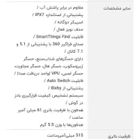 هدفون بلوتوثی سامسونگ مدل پرو|لوازم جانبی موبایل و تبلت|اهواز, شهرک برق|دیوار