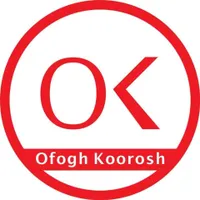 استخدام