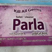 مایع شوینده بهداشتی