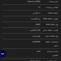 لب تاپ ایسر خونگی و کم کار|رایانه همراه|اصفهان, شهید رجایی|دیوار
