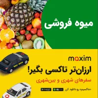 تعویض رایگان تابلوی مغازه ی شما