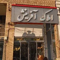 آپارتمان ۱۴۰ متری ۲خوابه برنامه بودجه شهرک بهشتی