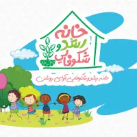 مربی حسی حرکتی کودکان