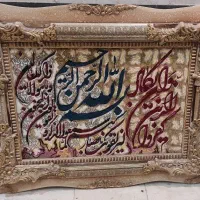 تابلو فرش ماشینی|تابلو فرش|تهران, افسریه جنوبی|دیوار