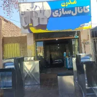 کانال سازی کولر