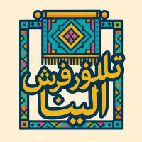 خدمات چاپ/تابلو فرش/ماگ|تابلو فرش|اراک, |دیوار