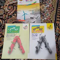 خیلی سبز ریاضی هشتم