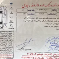 جک j5|خودرو سواری و وانت|مشهد, کوشش|دیوار