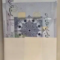 پول نو|کلکسیون سکه، تمبر، اسکناس|سمنان, |دیوار