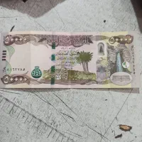 دینار عراق زیر قیمت تابلو