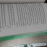 کتاب قدرتمند|کتاب و مجله آموزشی|مشهد, تربیت (صدف)|دیوار