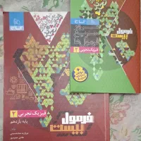 کتابهای کمک درسی تشریحی پایه یازدهم تجربی|کتاب و مجله آموزشی|کرج, شهرک سپهر|دیوار