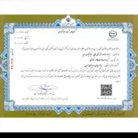 مشاوره رایگان کشاورزی وفروش کود به قیمت کارخانه