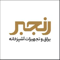 فروشنده خانم دو شیفت