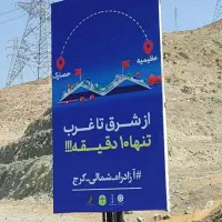ویلایی ۳واحدی  محمودآباد گوهردشت (واحد نوساز)|اجارهٔ خانه و ویلا|کرج, محمود آباد|دیوار