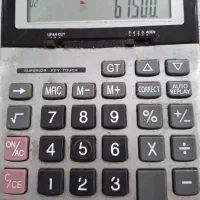 صندوقدار