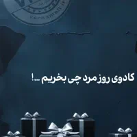 دسته اورجینال ویژه *روز مرد* ،پابجی ps5 xboxو غیره