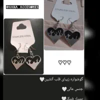 گردنبند،گوشواره،انگشتر،آنلاین شاپ